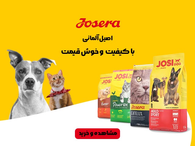 بنر جوسرا موبایل